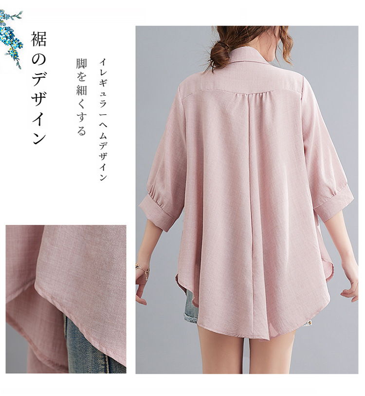 快適なリネンシャツの前面デザイン