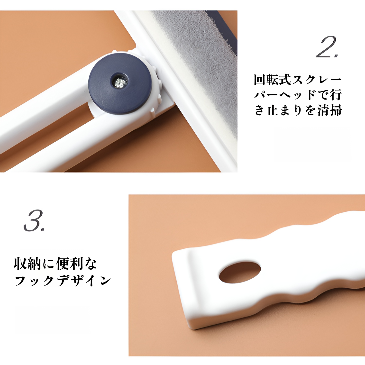 窓掃除に便利なガラススクレーパーの使用シーン