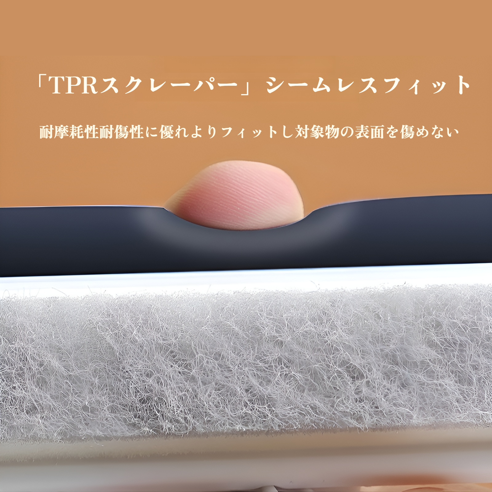 ガラス掃除用両面ワイパーのハンドル部分