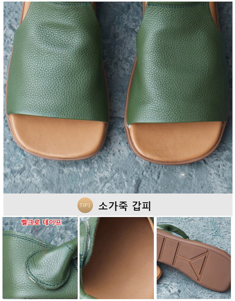 수작업으로 만든 샌들!