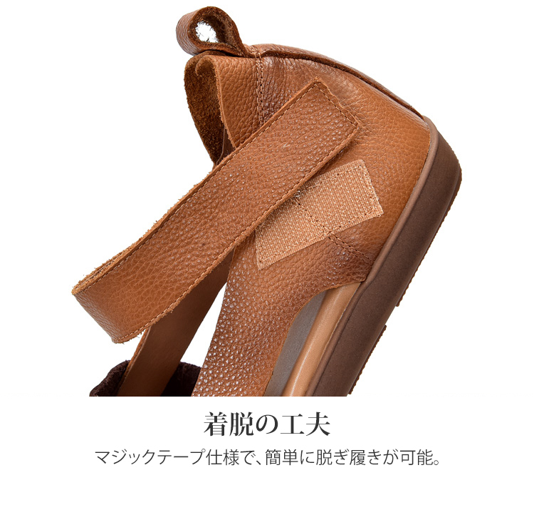 様々なスタイルに合わせやすいレトロラウンドトゥシューズ