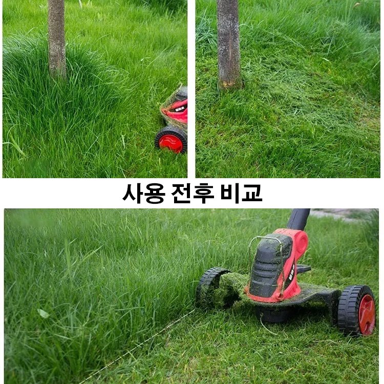 접이식 만능 전동 잔디깎이 예초기