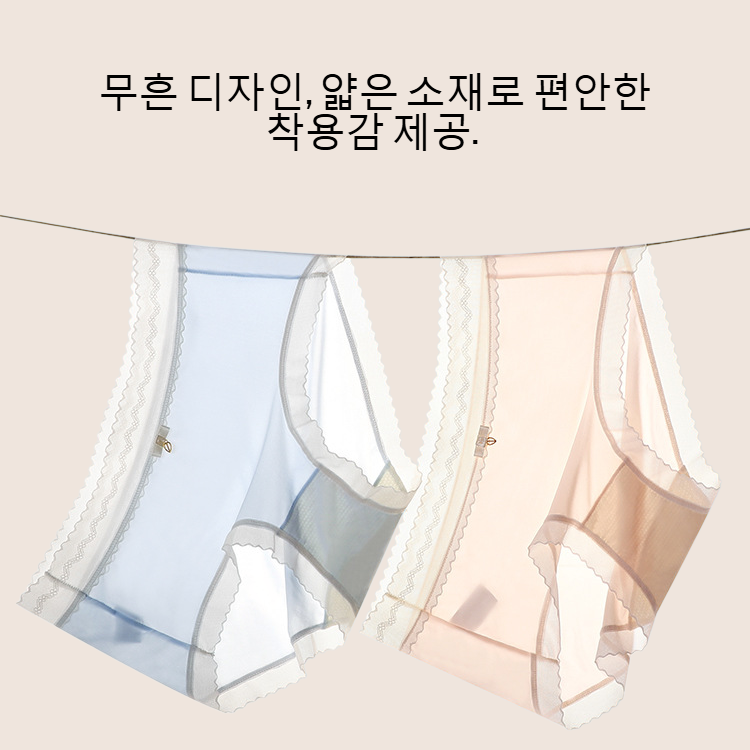 여성 아이스 무흔 얇은 미디엄 허리 팬티