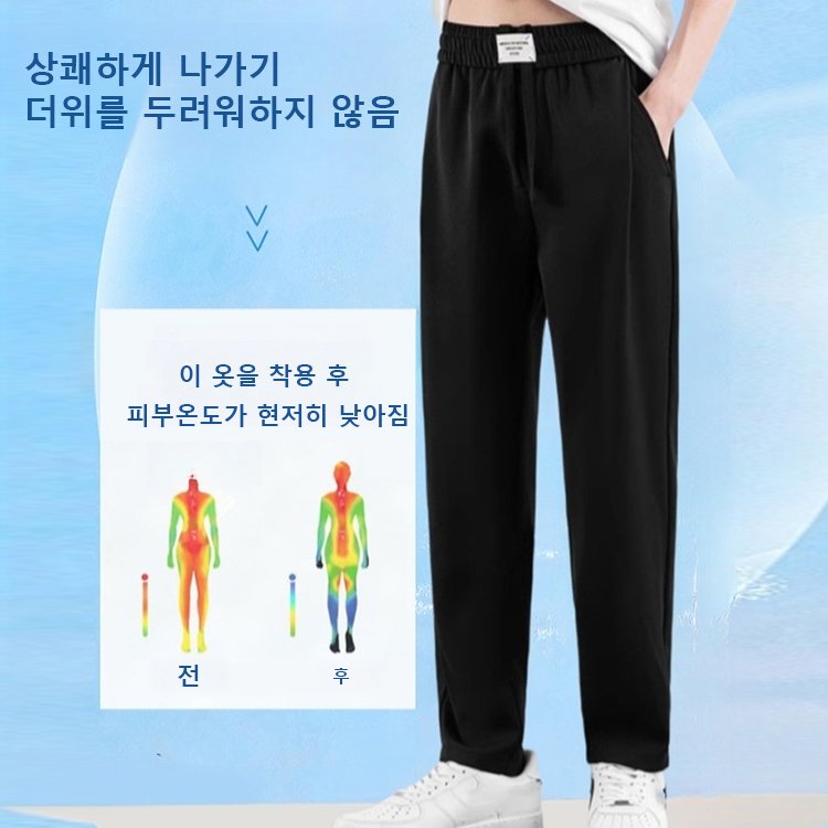 여름 남성 캐주얼 냉감 스트레이트 팬츠