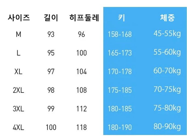 여름 남성 캐주얼 냉감 스트레이트 팬츠