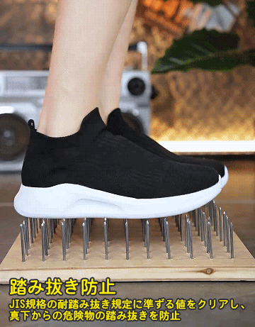 フライニットスリッポン