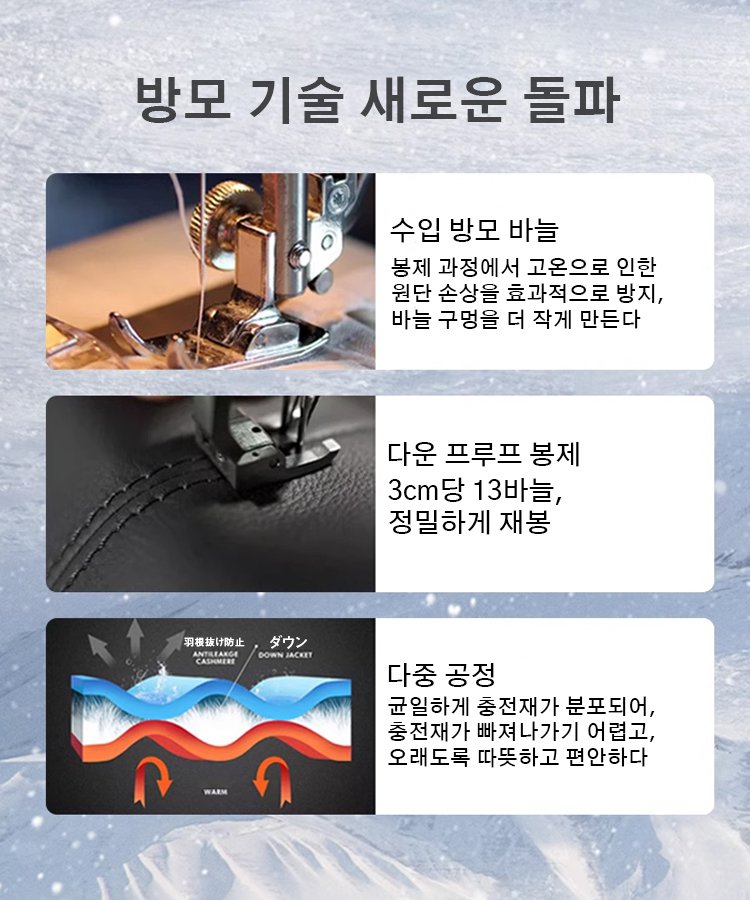 패션 트렌드 경량 후드 패딩 재킷