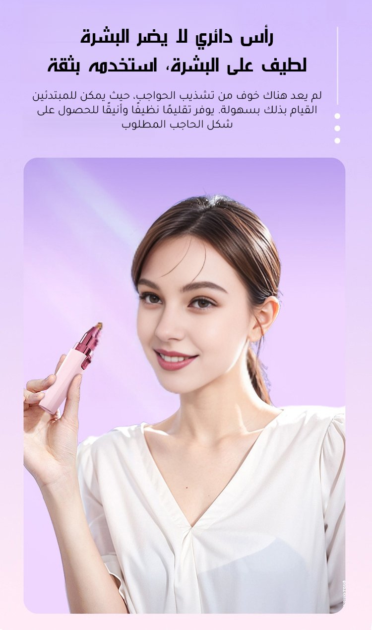 翻译件-JS-二合一USB电动剃毛器-1247031_15.jpg
