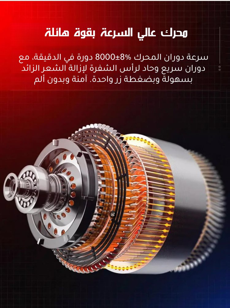 ماكينة تشذيب الشعر الكهربائية 2 في 1 بمنفذ USB