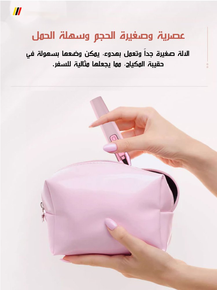 ماكينة تشذيب الشعر الكهربائية 2 في 1 بمنفذ USB