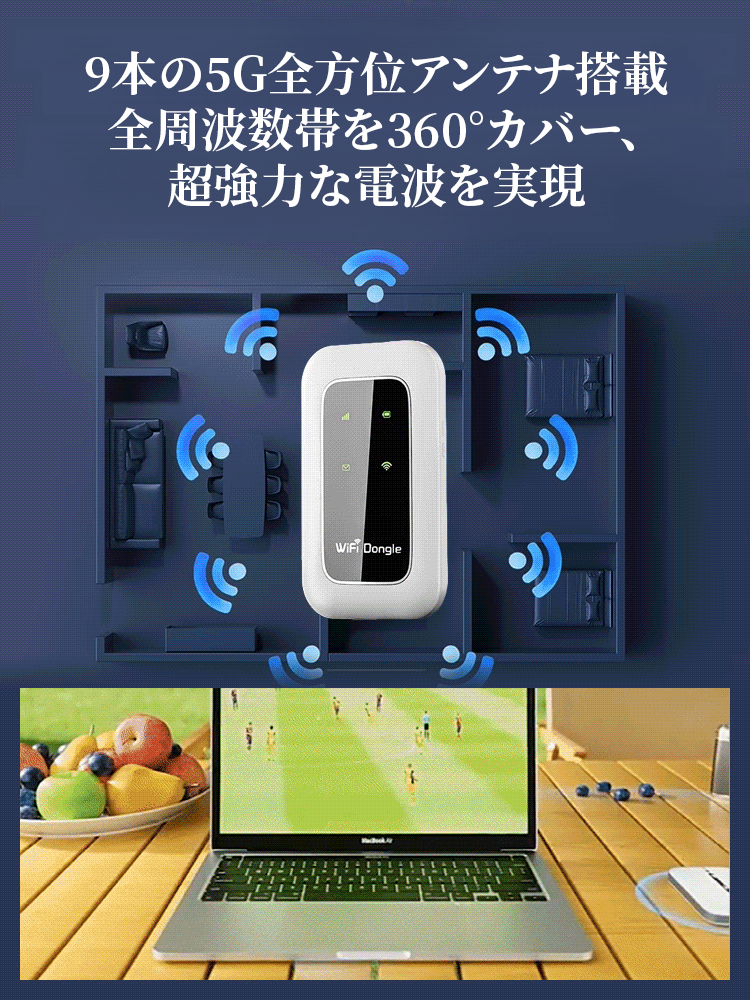 【設定・契約不要、生涯無料】全キャリア対応 ポケットWi-Fi