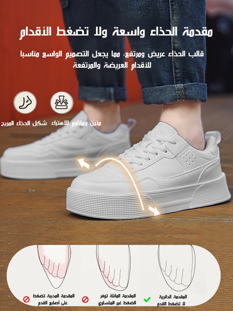 Noorstep   حذاء كاجوال أبيض