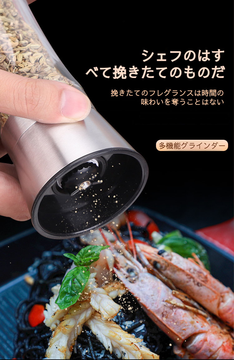 ステンレス鋼とセラミックコアを採用したグラインダーの詳細