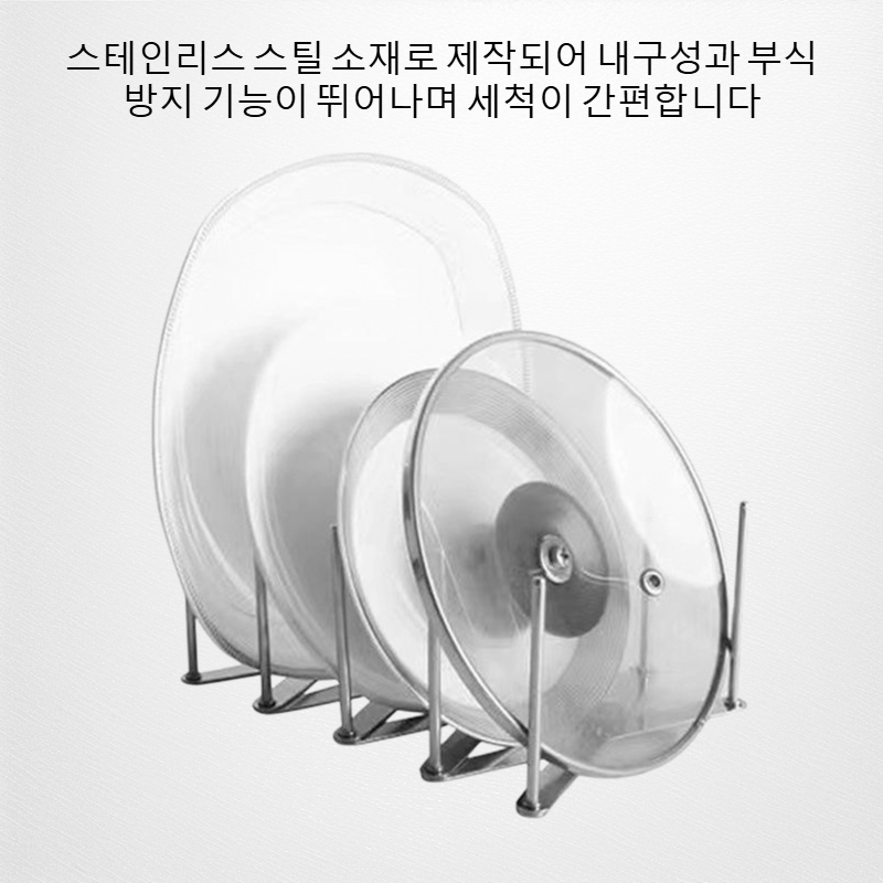 접이식 다목적 보관 선반