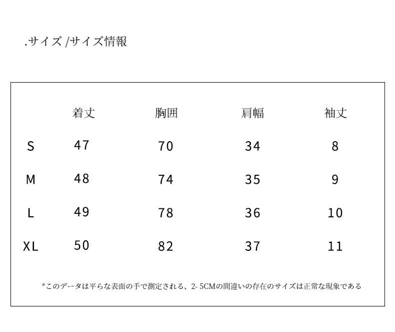 レディース半袖アイスシルクカラーボーンシックプリーツ半袖Tシャツトップス