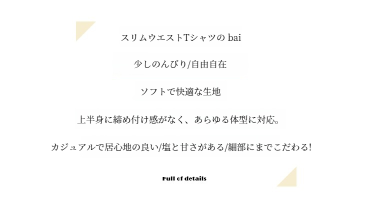 シックなプリーツデザインのレディースTシャツ