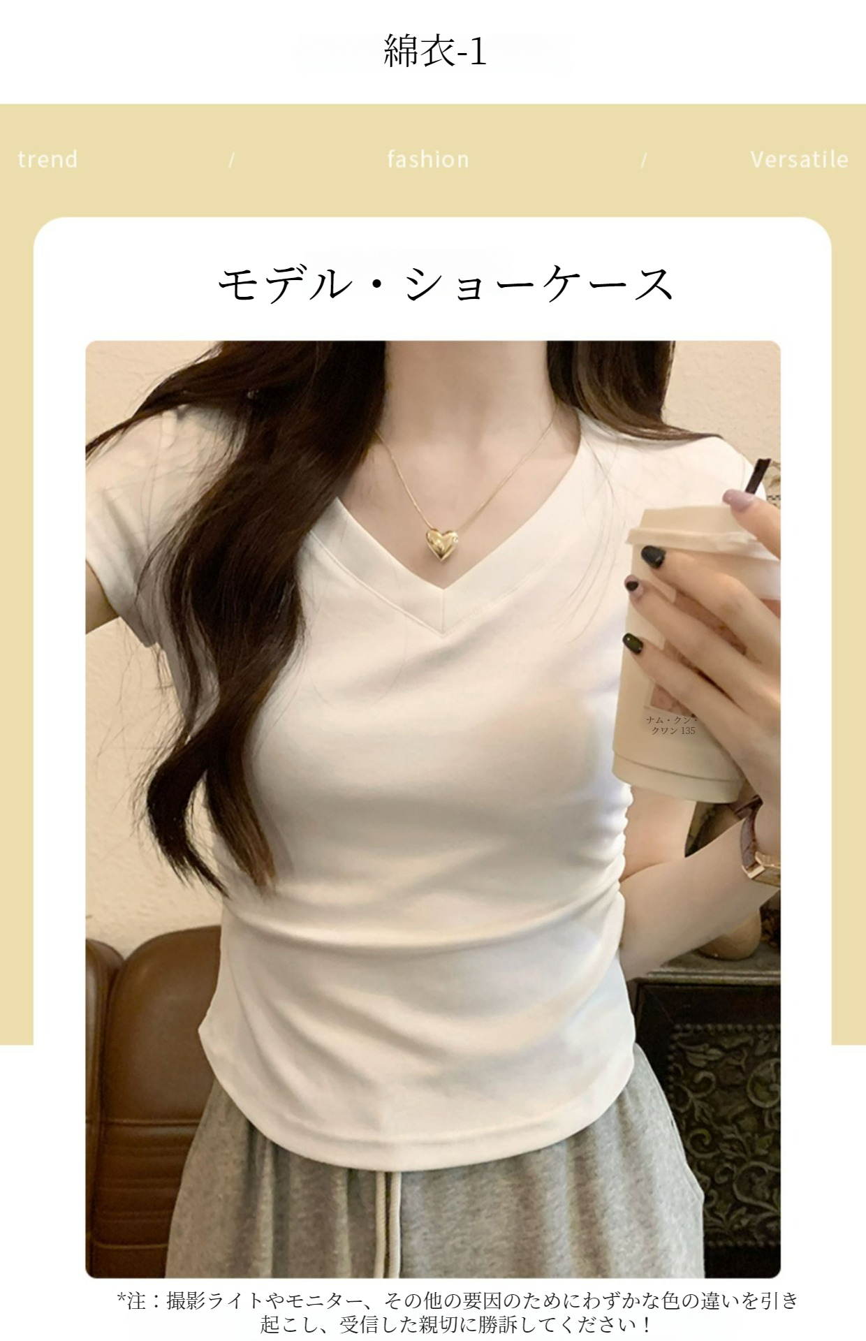 涼感素材の半袖レディースTシャツ