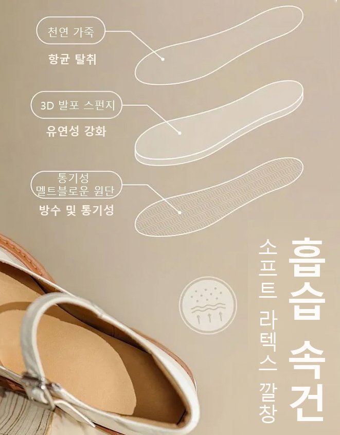 로마네스크 미니멀리즘 패션 통굽 샌들