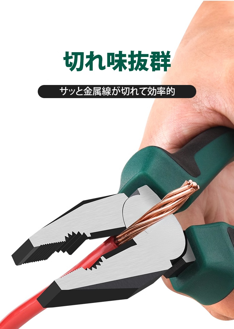 多機能ペンチの全体画像