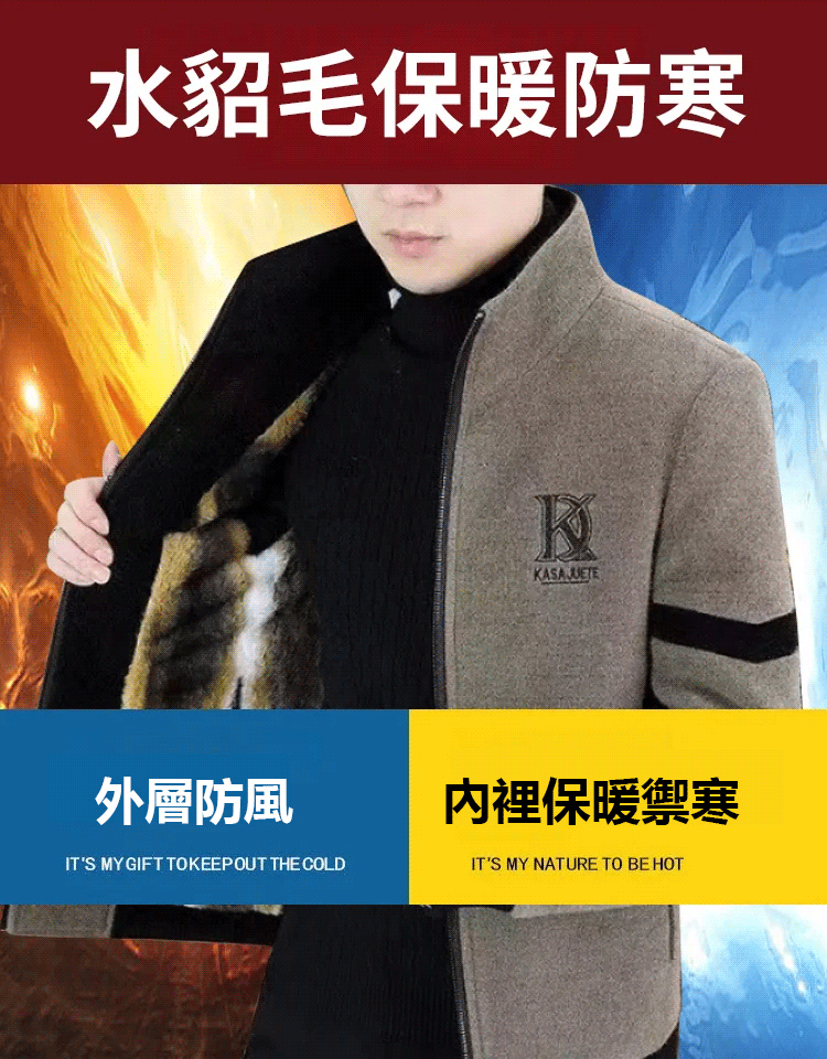 皮草內裡拼色男士毛呢外套