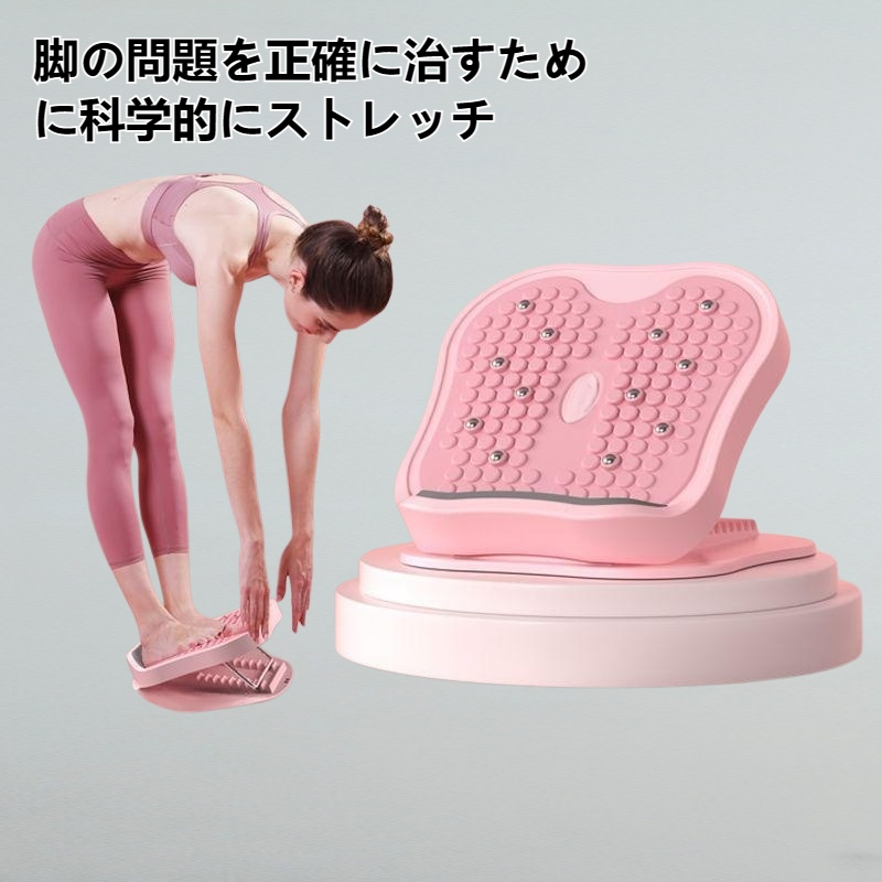 軽量ストレッチレッグレスト