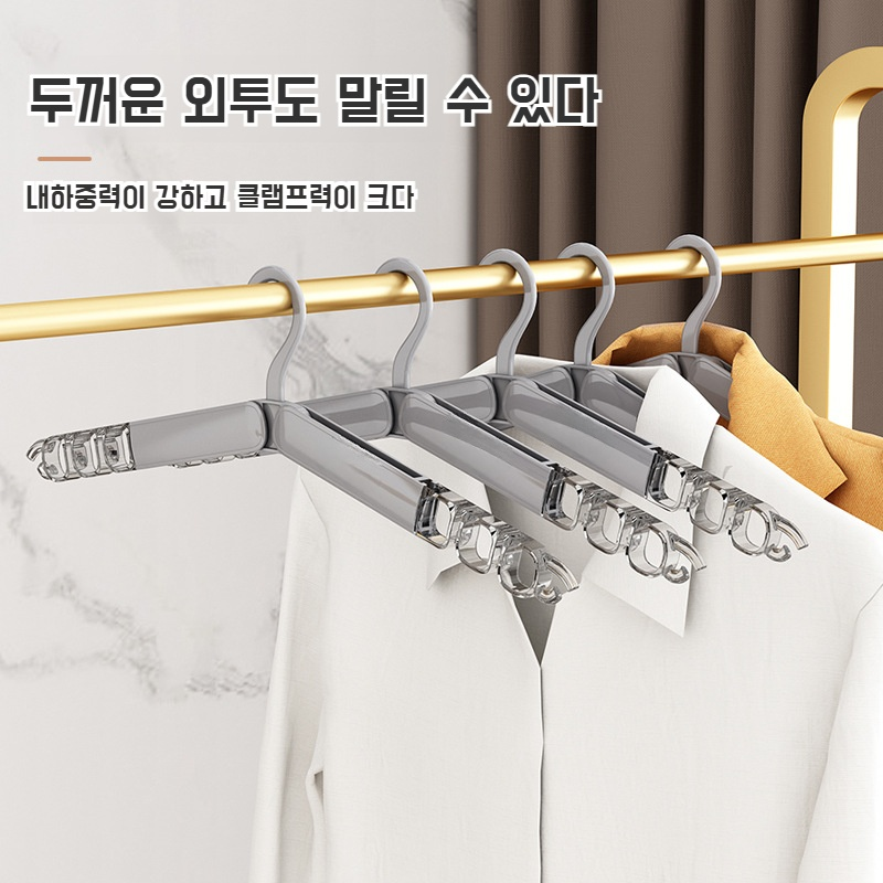 휴대용 접이식 옷걸이 접이식 옷걸이 수납함 옷 속옷 양말 건조대 외출 여행 빨래집게 매직 옷걸이 접이식 수납 옷걸이 출장 휴대용 건조대