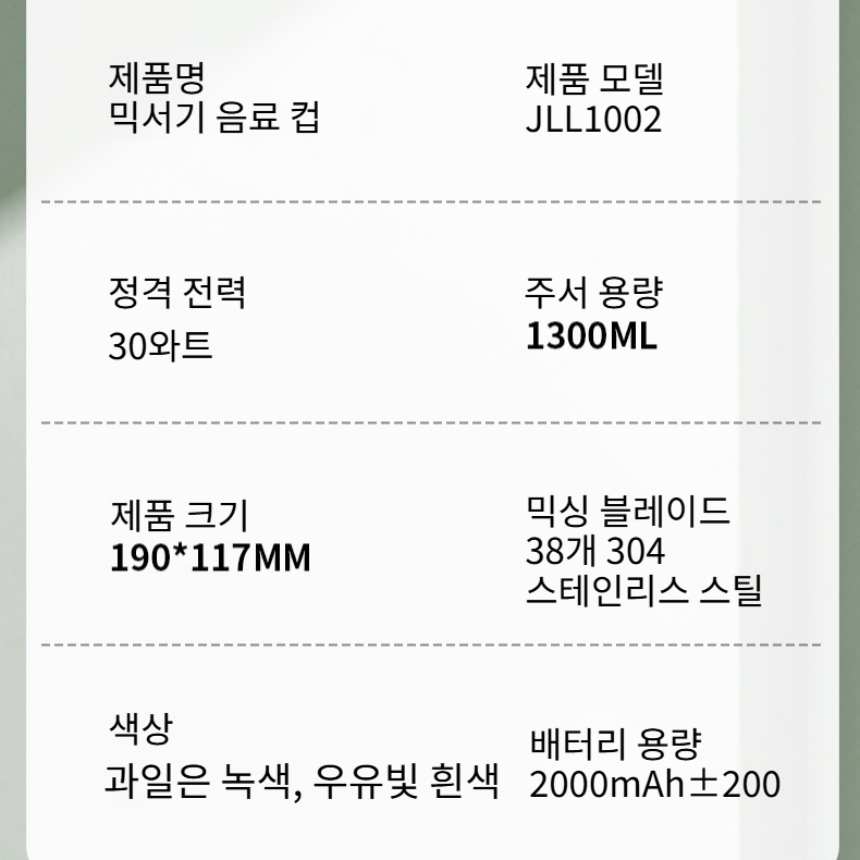 다기능 대용량 휴대용 소형 착즙기 컵