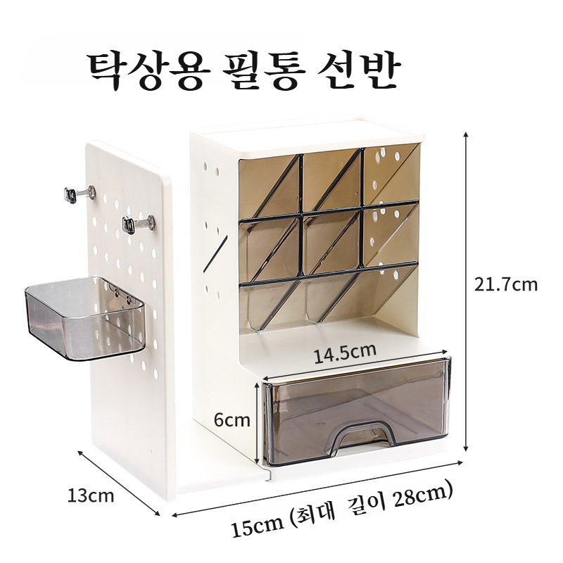 고비주얼 신축동판 책꽂이 다용도선반 책상 유연 비스듬한 콤비네이션 신축 책꽂이 필통