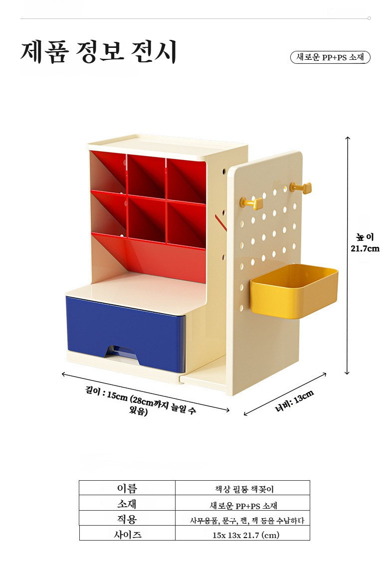 사무실 및 공부방에 적합한 다용도선반