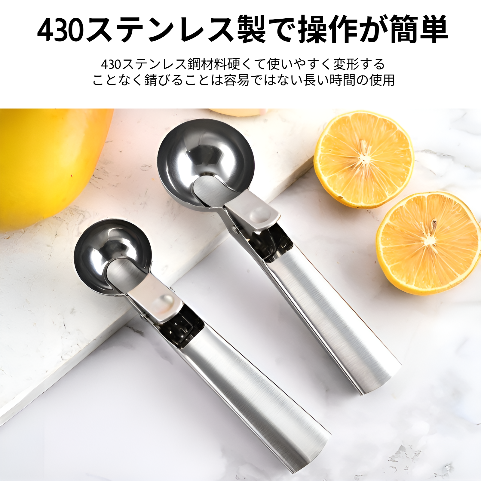 フルーツボールを掘るアイスクリームスクープ