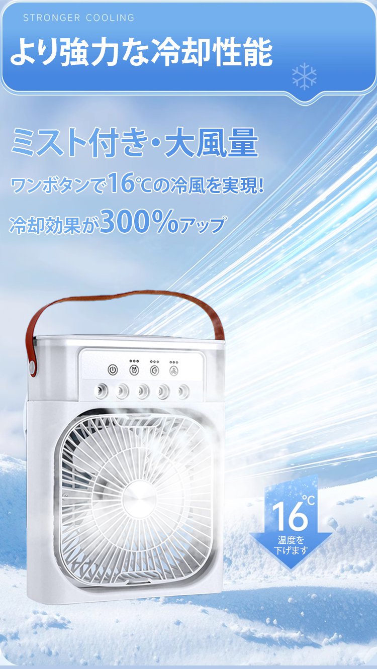 风扇_09.jpg