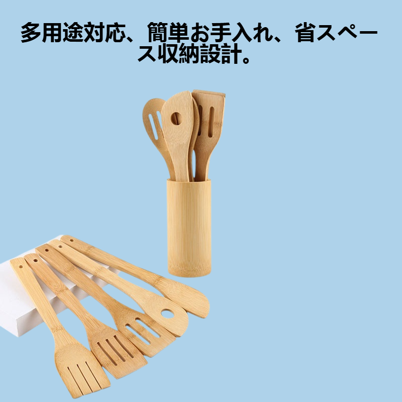 無垢の鍋铲めし器調理器具セット