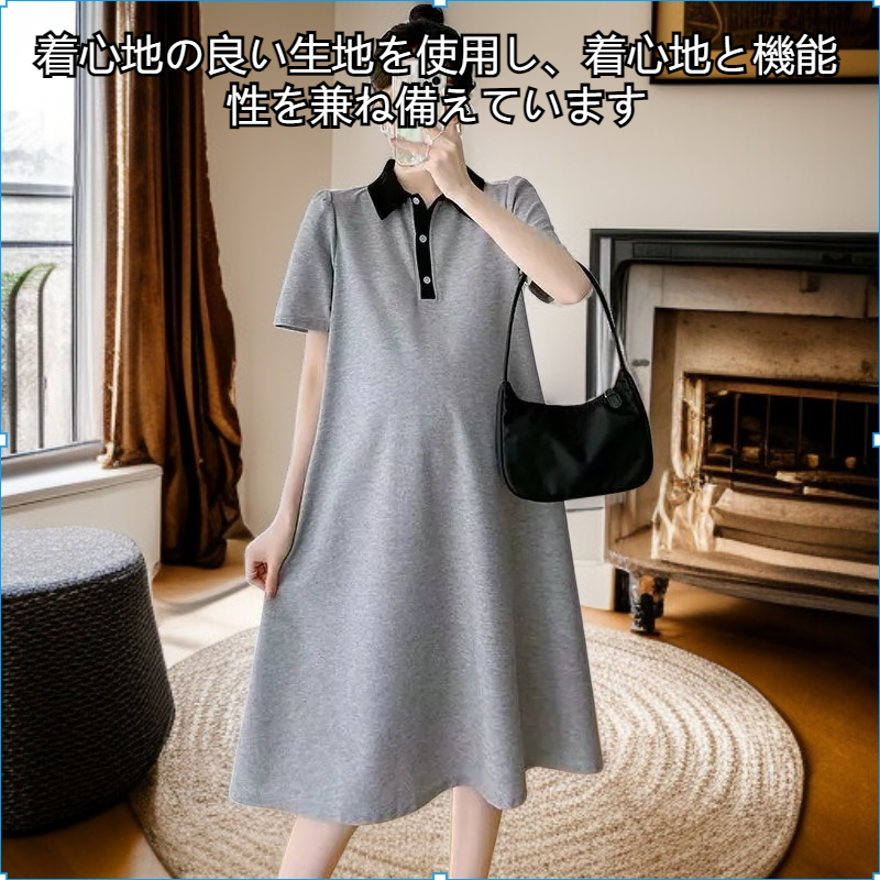 マタニティドレス 夏 半袖 ポロスカート ラペルマタニティドレス 夏 半袖 マタニティスカート 韓国風 ゆったり