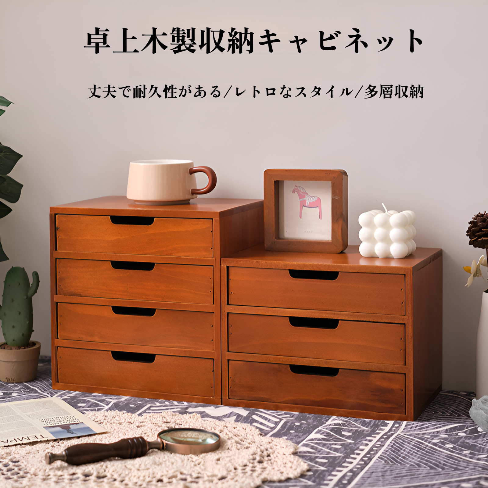 木製デスクトップ引き出し式多層収納小型ロッカー木製化粧品雑貨ボックスディスプレイ画面高さ調整ラック