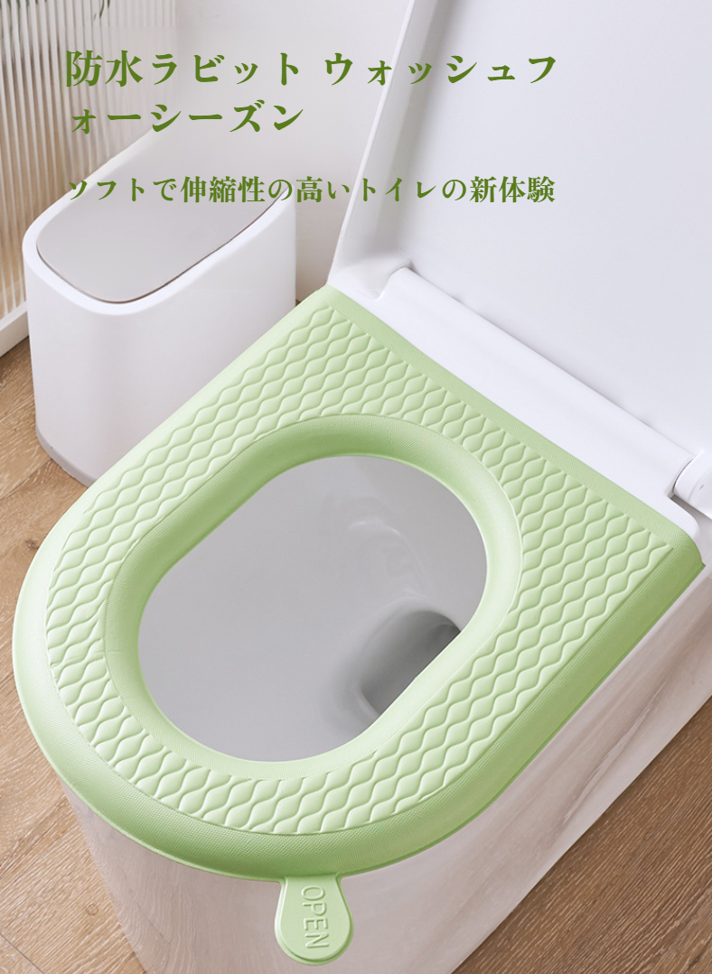 厚手シリコン便座カバー O型U型V型対応 防臭防寒
