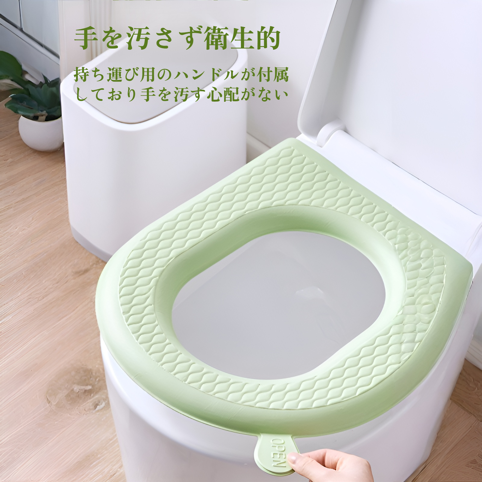 便座カバー 便座シート 厚手 シリコン 便座クッション 防臭 防寒 伸縮性 洗える O型 U型 V型通用型 春夏秋冬 北欧 おしゃれ トイレカバー 洗浄暖房型兼用 トイレ用品
