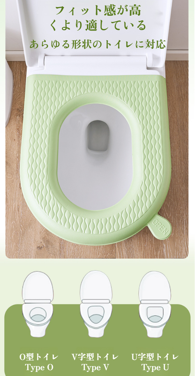 洗える北欧デザイン便座カバー トイレ用クッション