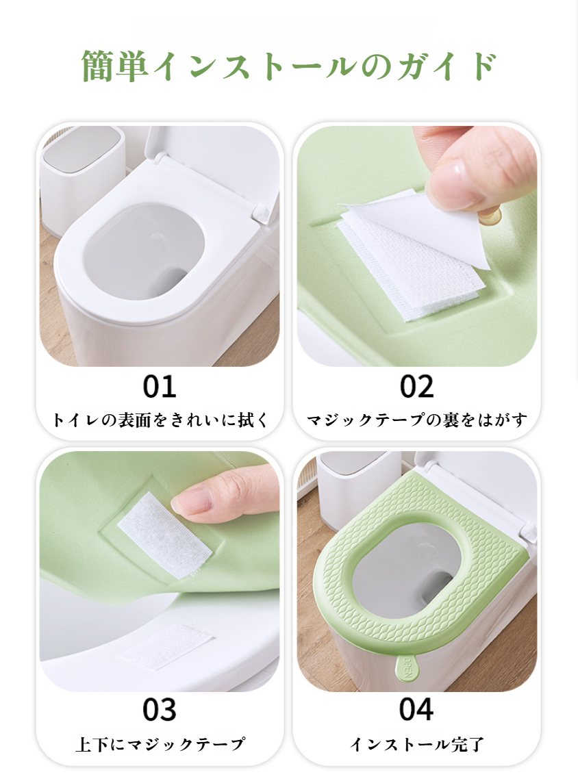 厚手で柔らかい便座カバー 洗えるタイプ