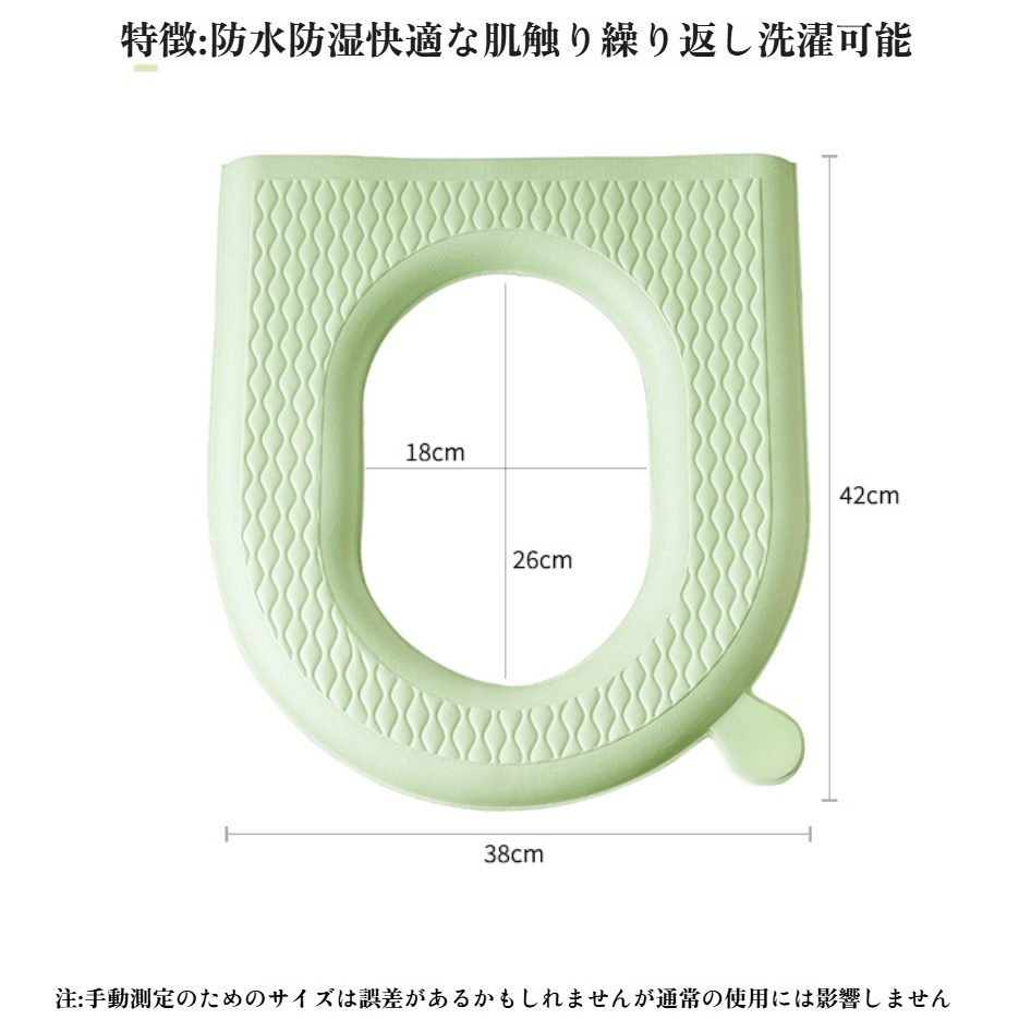 おしゃれな北欧デザインの便座シート