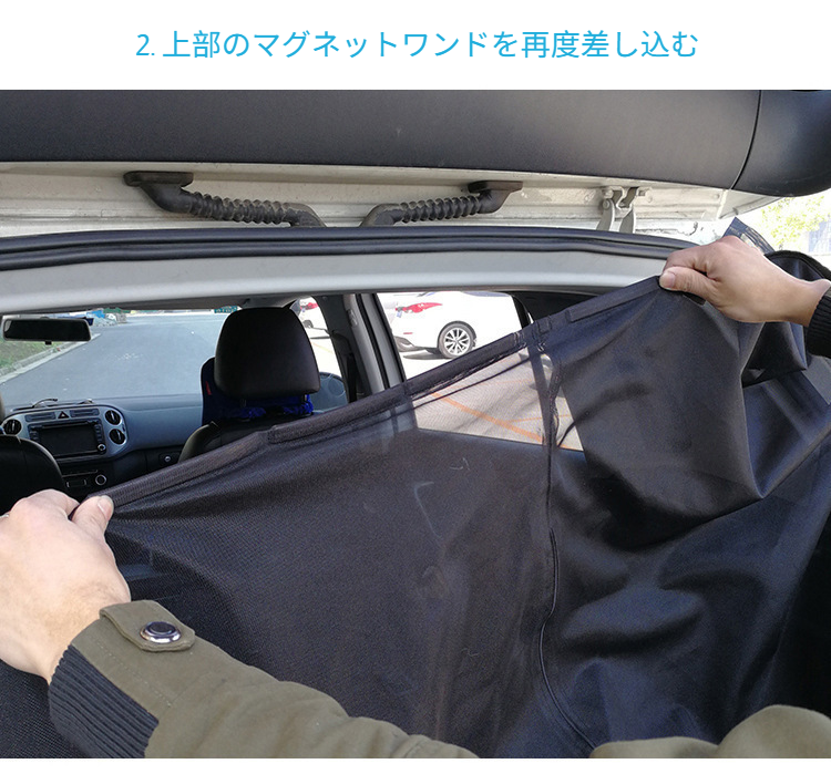 テールサンシェード機能付き防虫スクリーン