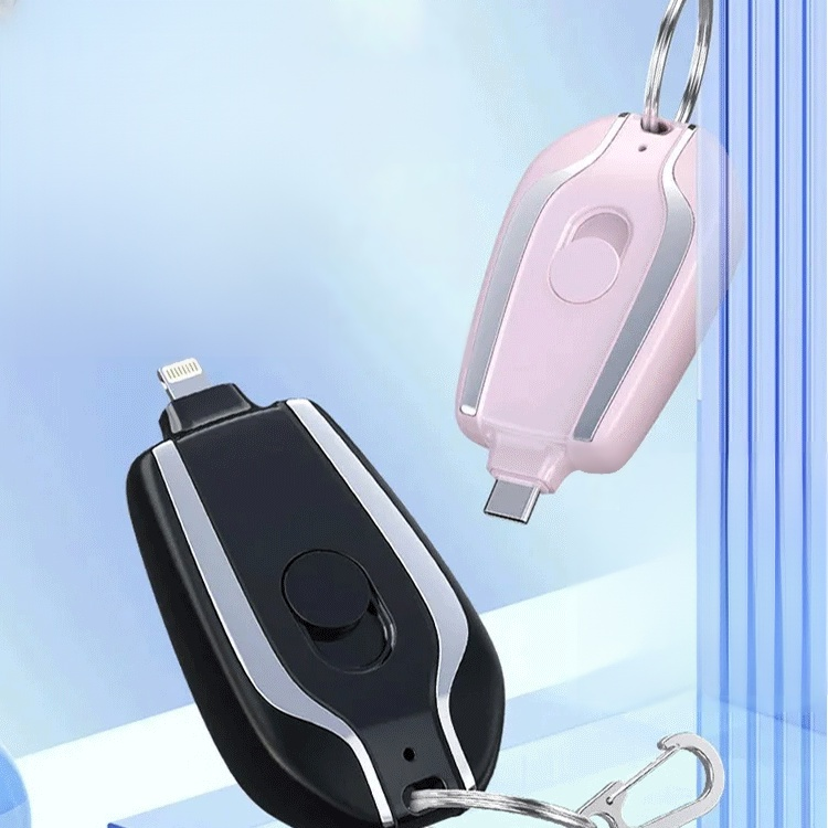 열쇠고리 미니 보조배터리