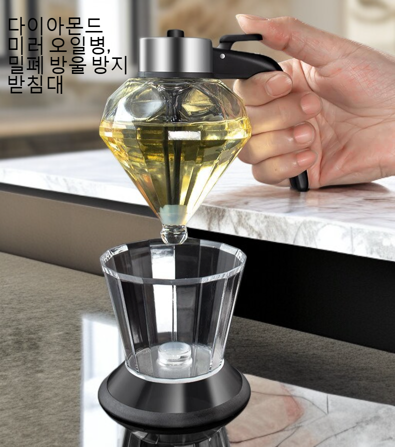 실용적인 오일 디스펜서 밀봉 디자인