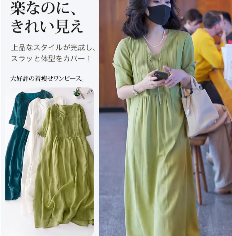 上品な襟元デザインのワンピース