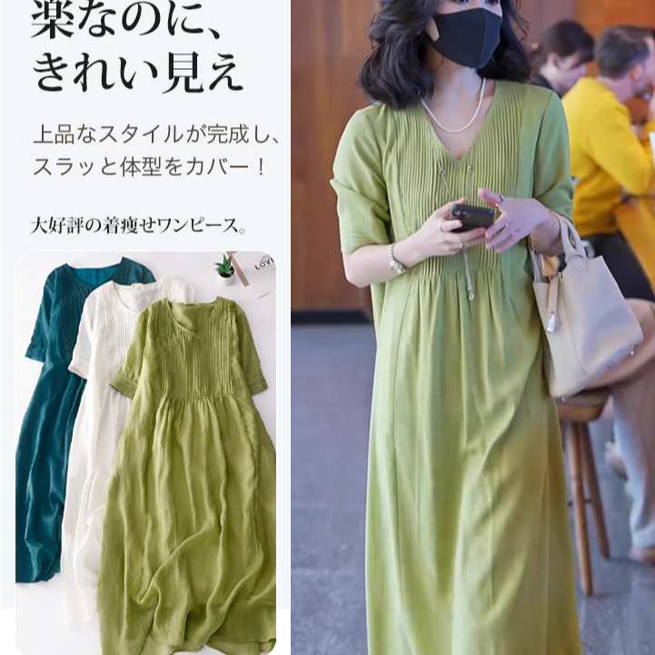 レトロなプリーツ飾りのワンピース