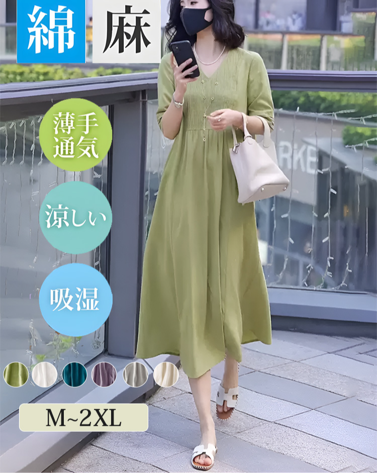 エレガントなプリーツディテールのアップ