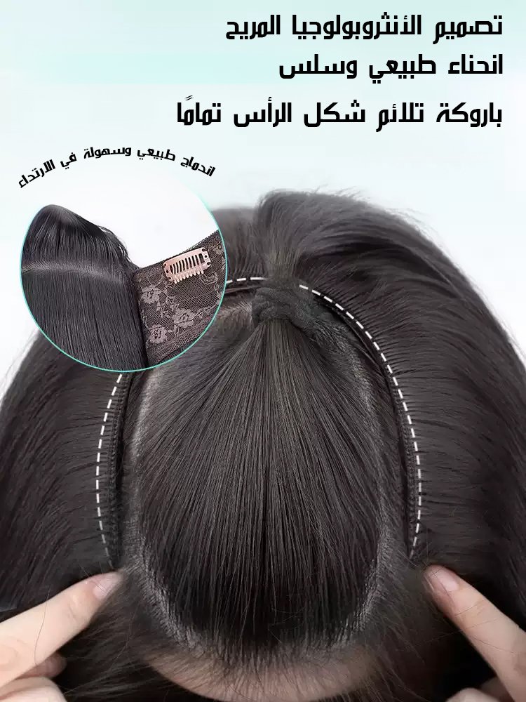 شعر مستعار طويل عصري بغطاء دانتيل على شكل حرف U 