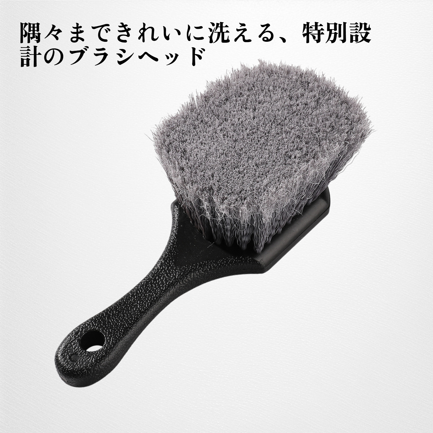 クリーニングブラシ