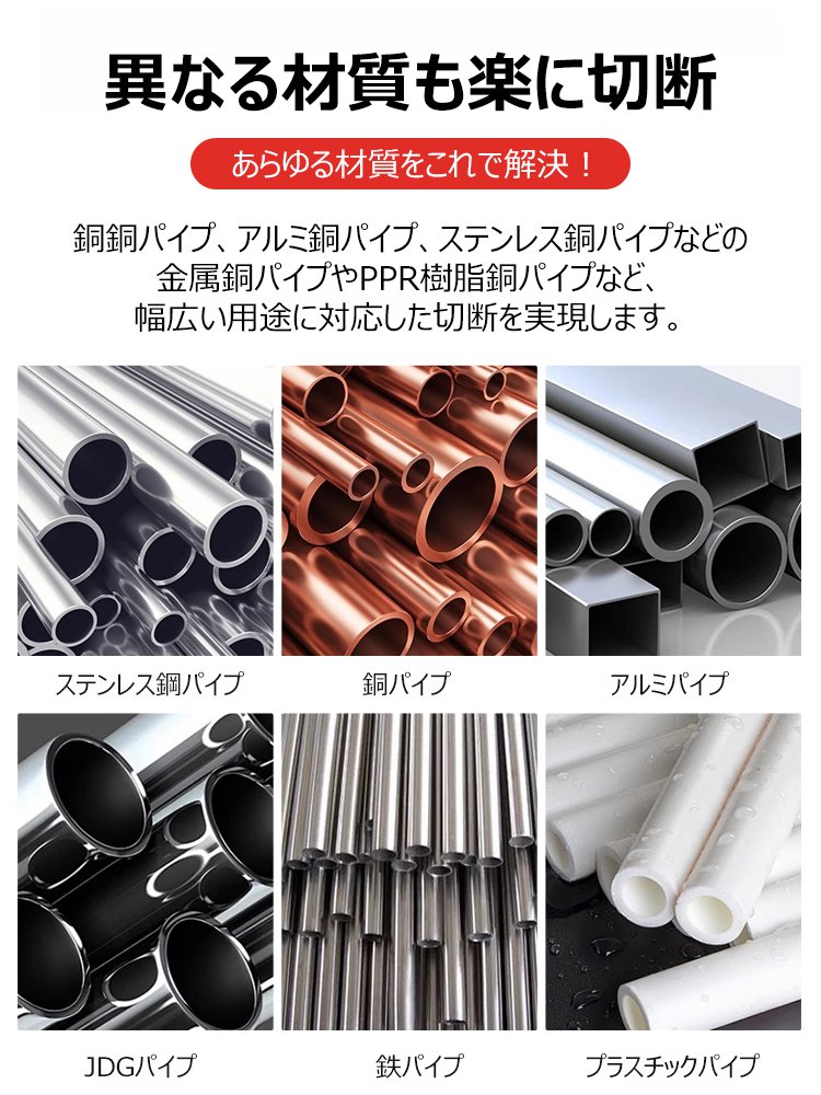 【狭いスペースでも使用可能】ラチェットパイプカッター