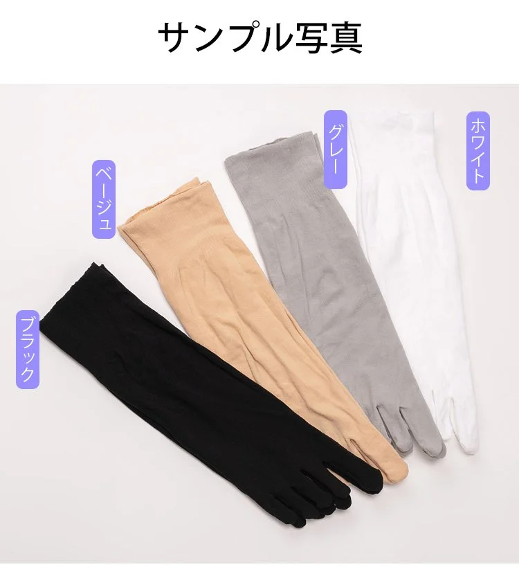 通気性抜群の5本指ソックス生地アップ