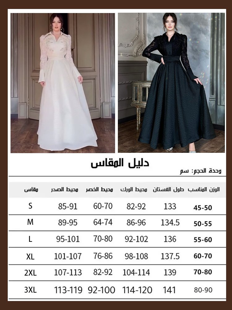  فستان طويل ضيق فرنسي كلاسيكي، تصميم دانتيل يدوي